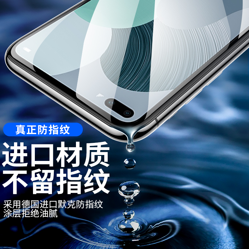 适用于华为nova6钢化膜nova6se手机膜nove6全屏防摔nova65g防蓝光护眼novo5g版note全包n6navo6es保护膜nowa - 图2