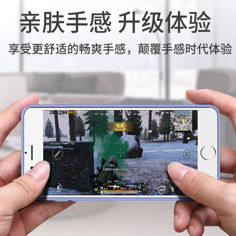 适用于苹果6splus手机壳iphone6液态硅胶6s全包防摔6plus个性6P创意6SP男女情侣款iphone新款简约ins保护套软 - 图3