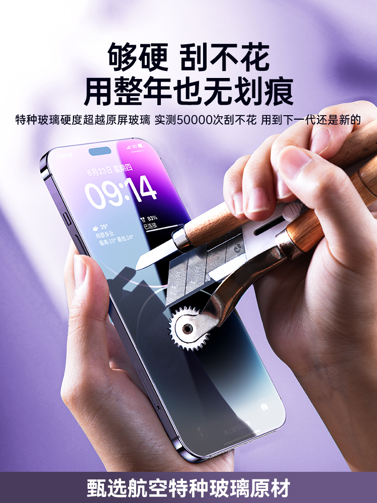 适用苹果14ProMax钢化膜iPhone15Pro手机12XR新款11Plus全屏13XS覆盖防摔pm防指纹por高清保护ip无尘仓蓝光贴-图2