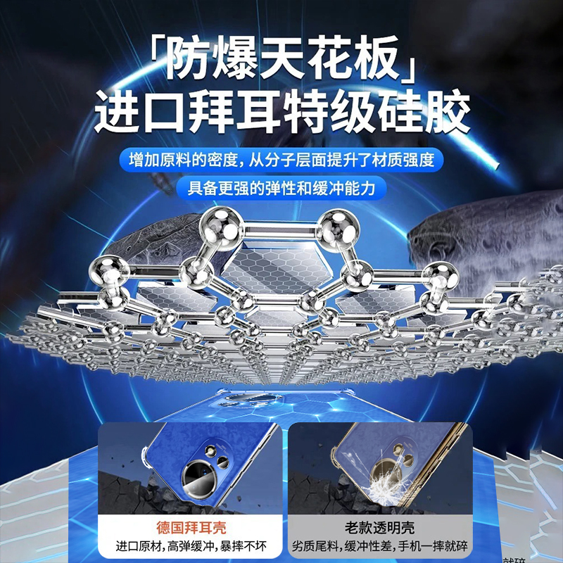 适用华为nova12pro手机壳透明新款Nova11se高级感保护套11ultra气囊防摔10pro全包边nova9散热12ultra软外壳 - 图2