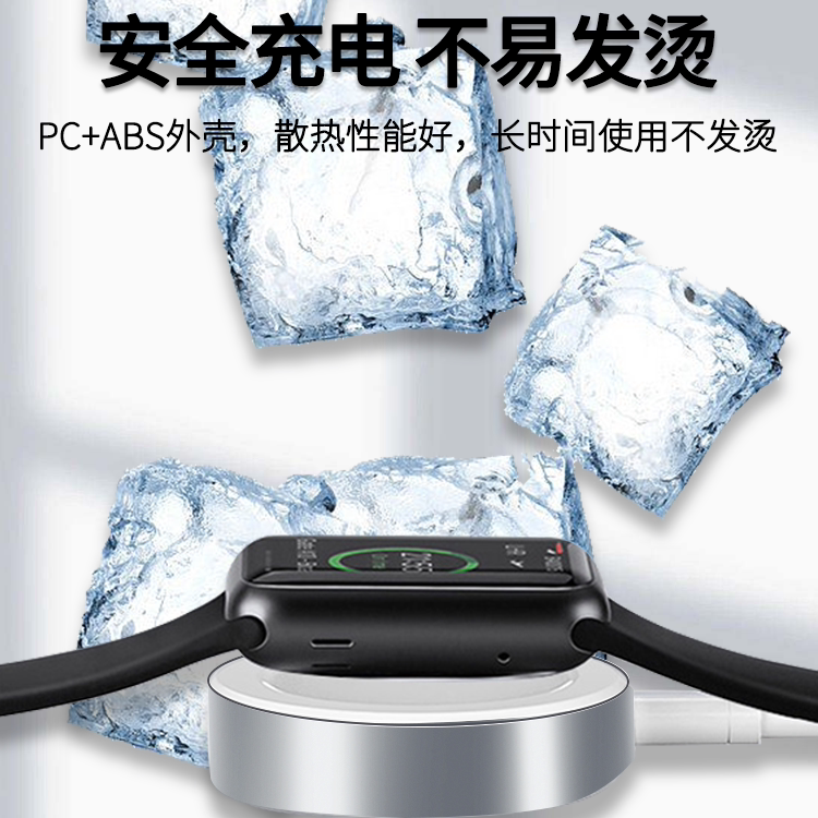 【官方认证】适用苹果ApplewatchS11s10S9s8SE无线充电器线s7便携s6智能磁吸series5代ultra1/2/3快充iwatch4 - 图2