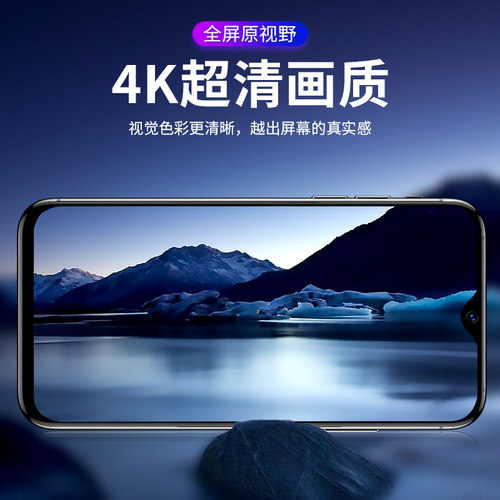 Newyu适用oppoA11钢化膜A11x磨砂膜A8全屏覆盖抗蓝光手机膜防指纹0pp0全包防摔爆玻璃0ppo高清无白边保护贴膜 - 图3
