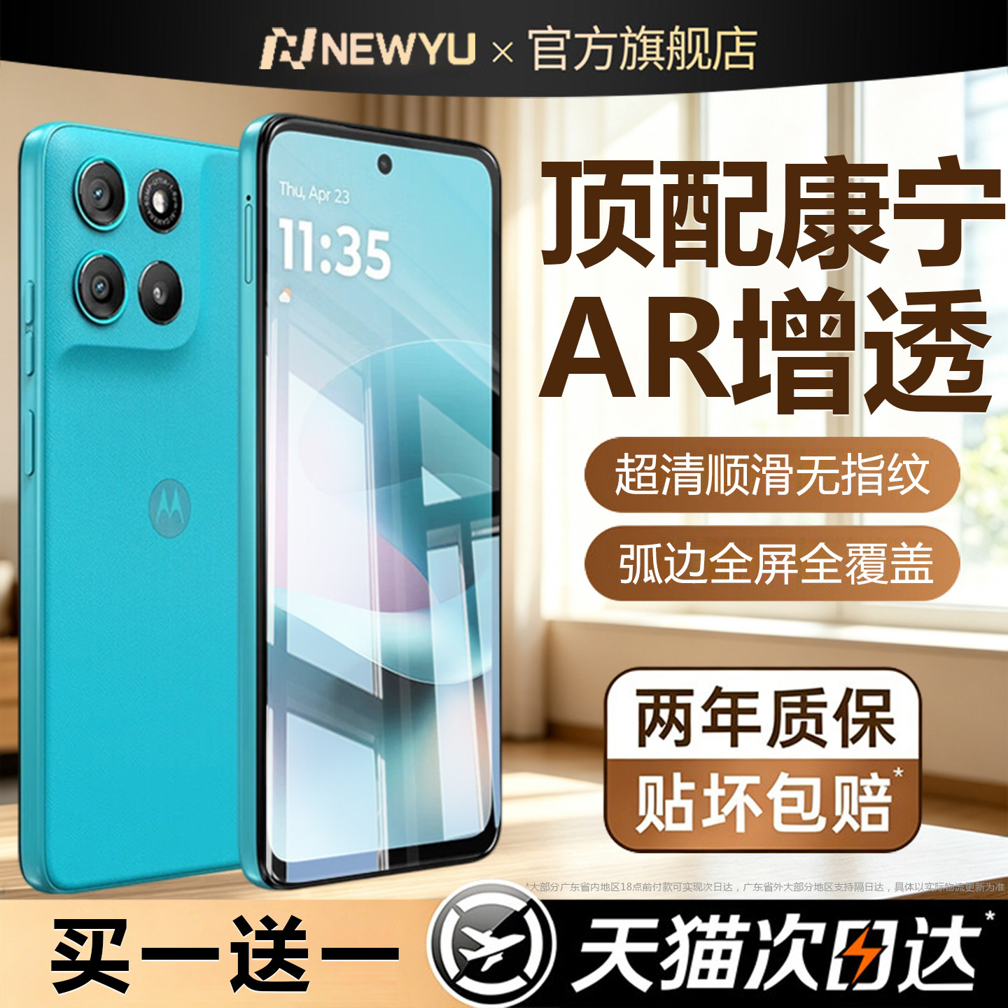 图 3