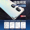 Newyu is suitable for Huawei Honor transparent shell mobile phone case