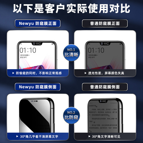 适用oppor15钢化膜r17r11全屏r9s防窥膜r11s手机r9防窥r15x梦境版plus护眼op蓝光opp玻璃防偷窥oppo保护贴膜 - 图1
