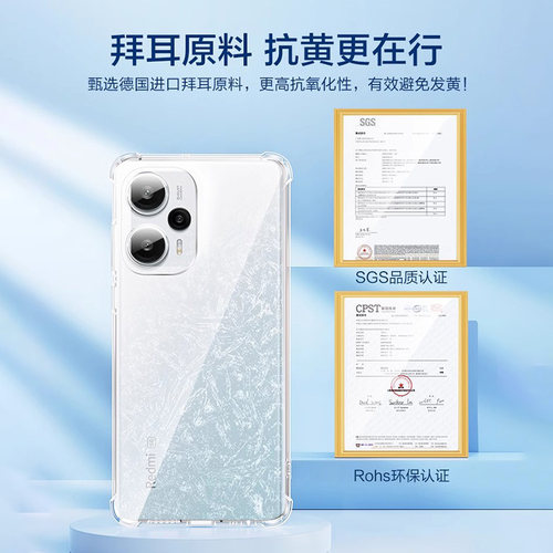 newyu适用红米note12Turbo透明手机壳k90/80小米14Cnote12T保护15套13ultra新款11防摔k60至尊版50pro+k70外9 - 图3