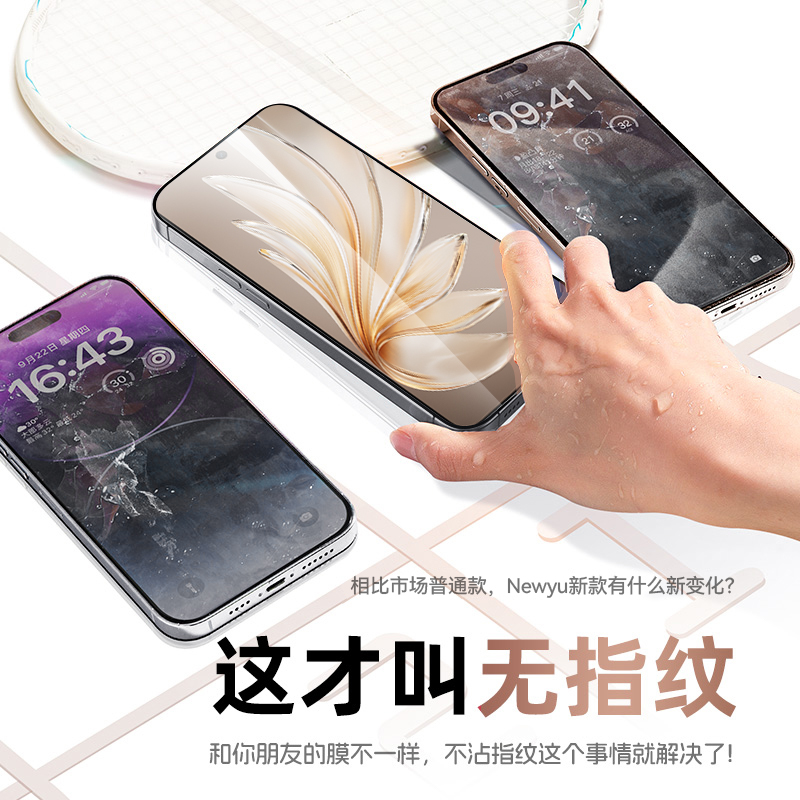 适用vivos20钢化膜s20pro手机膜s19新款18pro无尘仓康宁钢化膜vivo17t全屏护眼防尘贴16e防窥保护膜防摔秒贴 - 图0