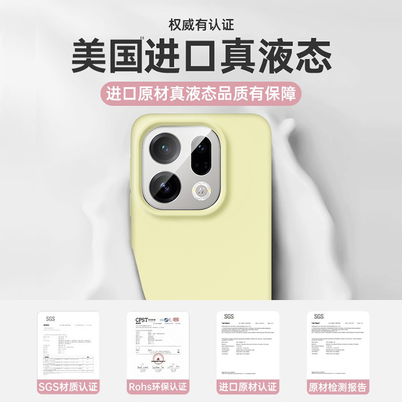 【进口液态硅胶】NEWYU适用oppofindx9pro手机壳新款FindX9保护套findx8防摔x8ultra高级感x8s超薄x7外壳简约 - 图0