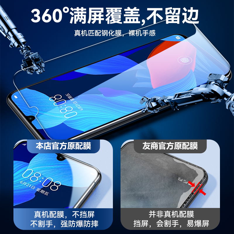 适用华为nova5pro钢化膜HUAWEInova5pro手机膜por全屏覆盖nov抗蓝光防爆no无白边防指纹nove护眼保护贴合屏幕 - 图0