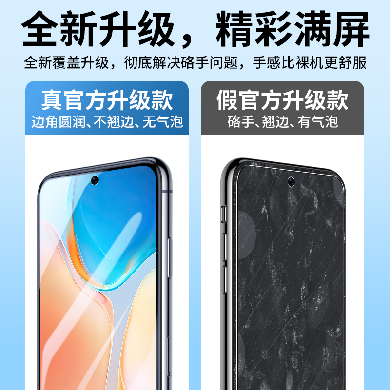 适用vivox70钢化膜X60手机膜x80x50x30Pro/Pro+全屏x27覆盖x23幻彩版x21s/x20plus/x9x9sx7x6曲面屏60t于s十i - 图0