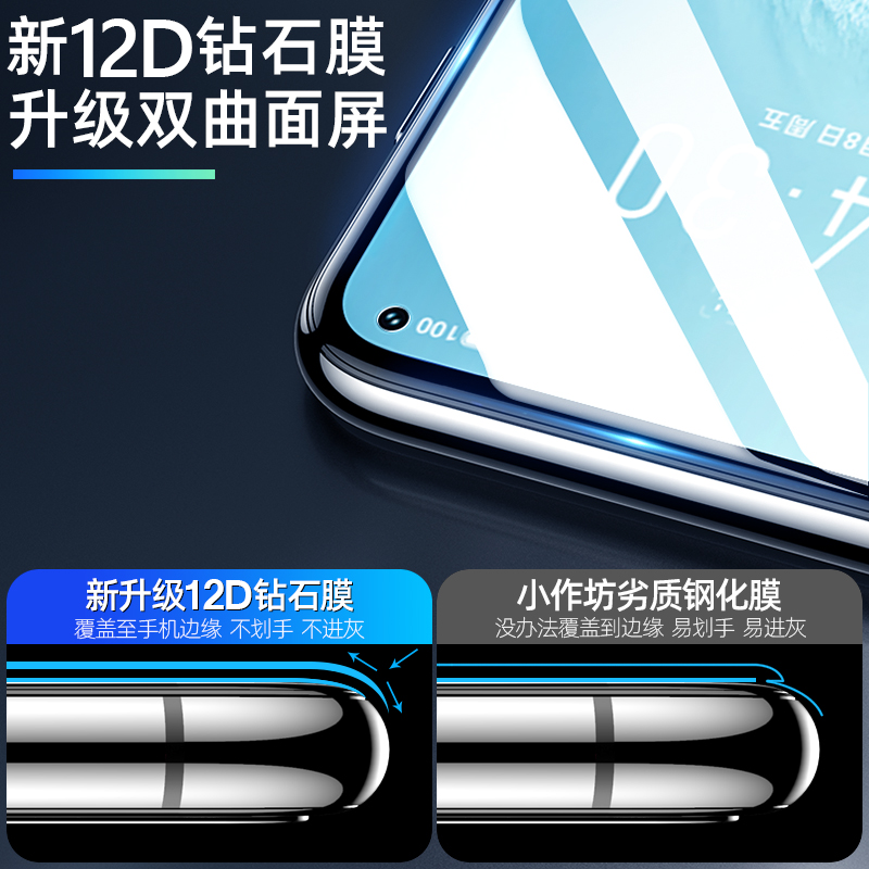 适用魅族17Pro/17/18/16/s/x钢化膜18pro/spro/th手机膜全屏覆盖8note9plus保护m15e3/2魅蓝6pro7蓝光x8v6t5s - 图2