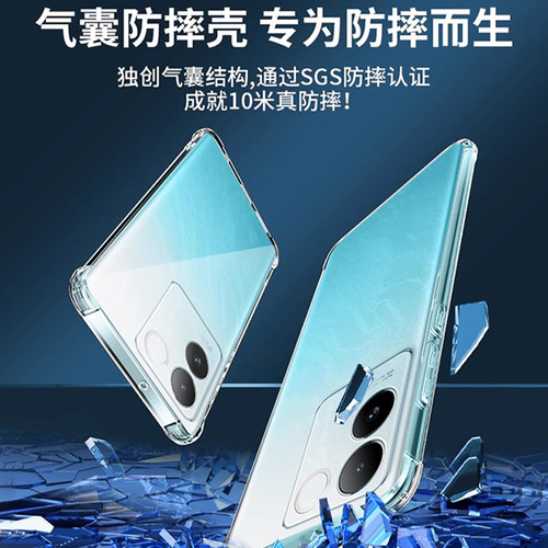 适用vivos17e手机壳透明vivos17新款s17pro保护套vivo气囊防摔硅胶后壳s175g软壳全包5G高级曲屏女s17por外壳 - 图0