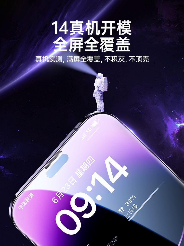 适用苹果14ProMax钢化膜iPhone15Pro手机12XR新款11Plus全屏13XS覆盖防摔pm防指纹por高清保护ip无尘仓蓝光贴-图3