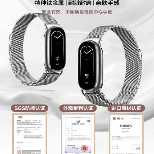 【精工编织】Newyu适用小米手环10表带新款小米手环9米兰尼斯磁吸手环9Pro男女款运动腕带watch5进口夏季配件 - 图2