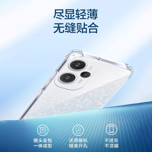 newyu适用红米note12Turbo透明手机壳k90/80小米14Cnote12T保护15套13ultra新款11防摔k60至尊版50pro+k70外9-图1