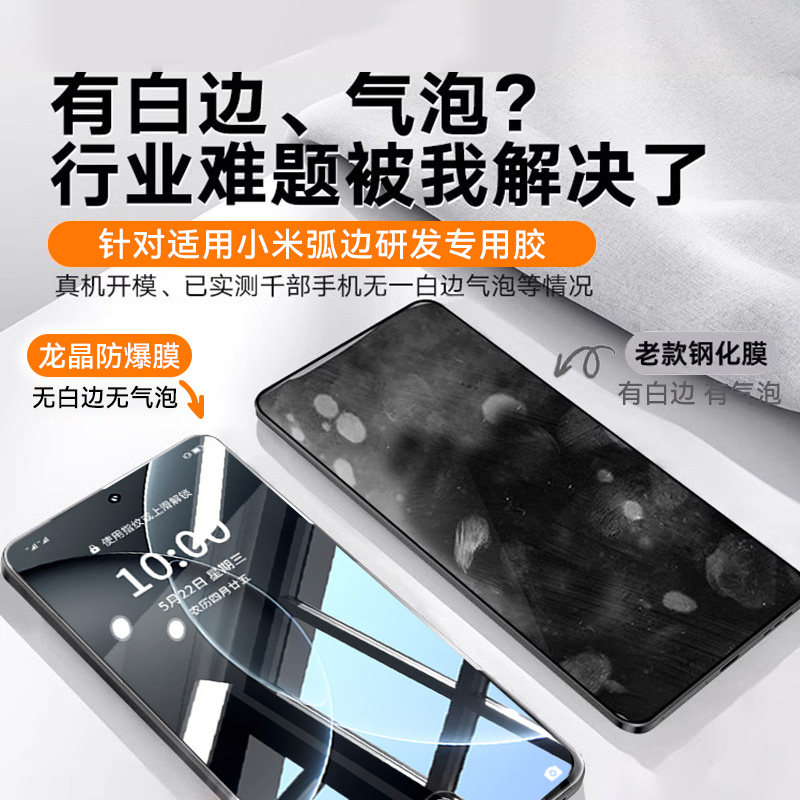 适用小米17ultra钢化膜17promax手机膜17/15pro新款17无尘仓15无尘仓15spro全屏15/14ultra水凝14pro13贴12膜