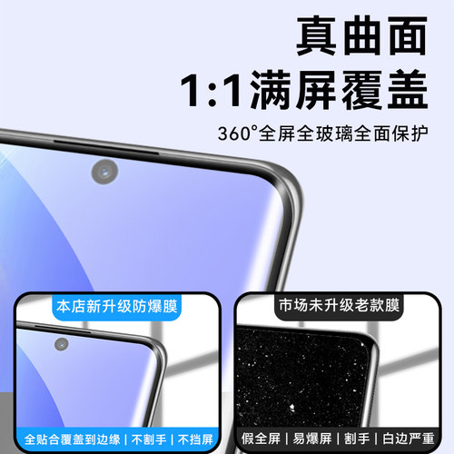 适用华为Nova9钢化膜Nova7/8Pro手机Nove5/6全屏novo3/4水凝se活力版5i/2s防窥3e/4e曲面屏z防摔ipro高清plus - 图0
