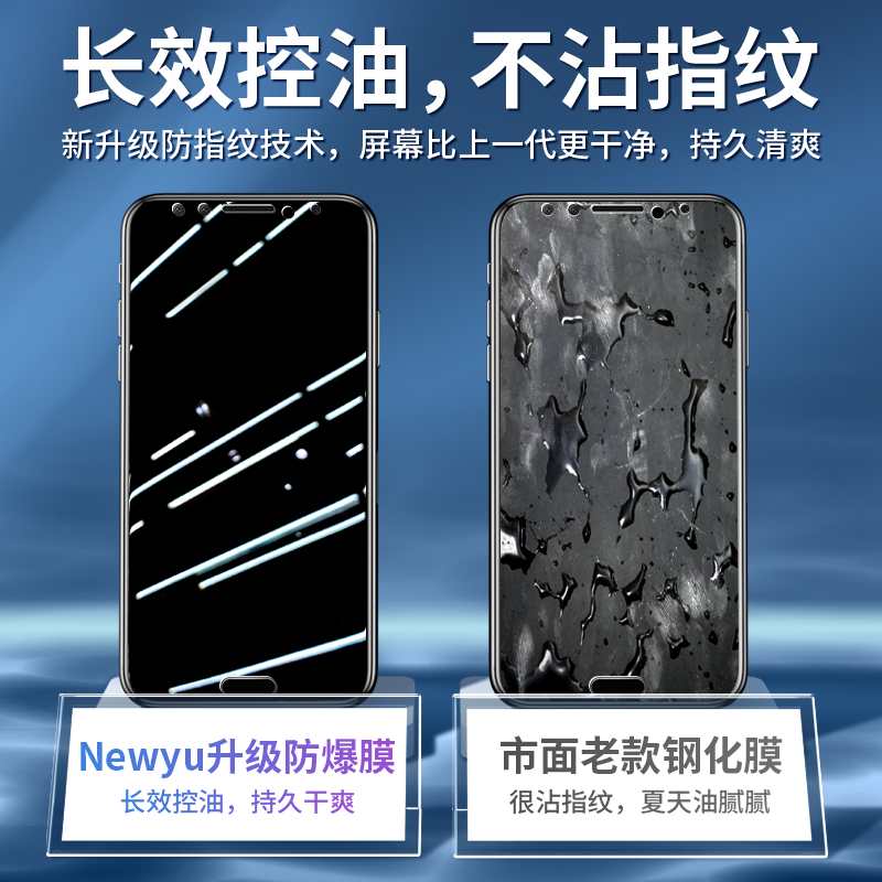 适用华为nova2s钢化膜nova2plus手机膜nova2s全屏覆盖nove抗蓝光novo高清note2s防爆nava无白边navo保护贴膜 - 图1