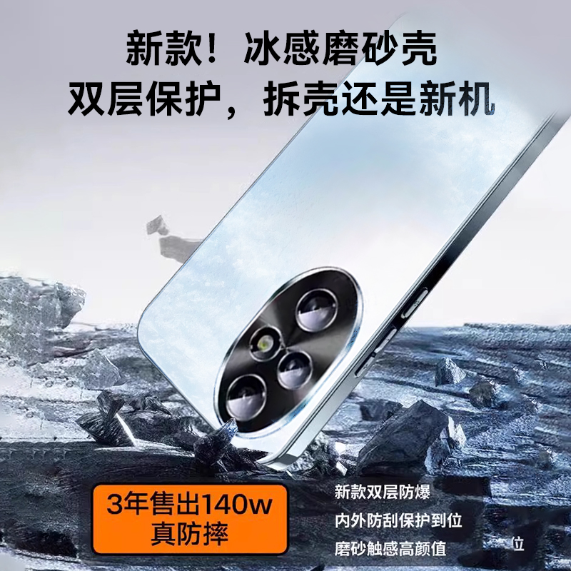 【冰砂散热】适用荣耀200pro手机壳华为荣耀200新款镜头全包高级honor200por防摔磨砂玻璃保护套超薄外壳男女-图1