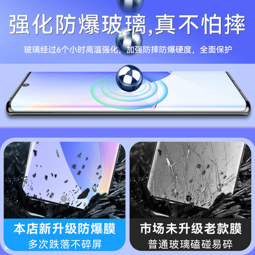 适用华为Nova9钢化膜Nova7/8Pro手机Nove5/6全屏novo3/4水凝se活力版5i/2s防窥3e/4e曲面屏z防摔ipro高清plus - 图1
