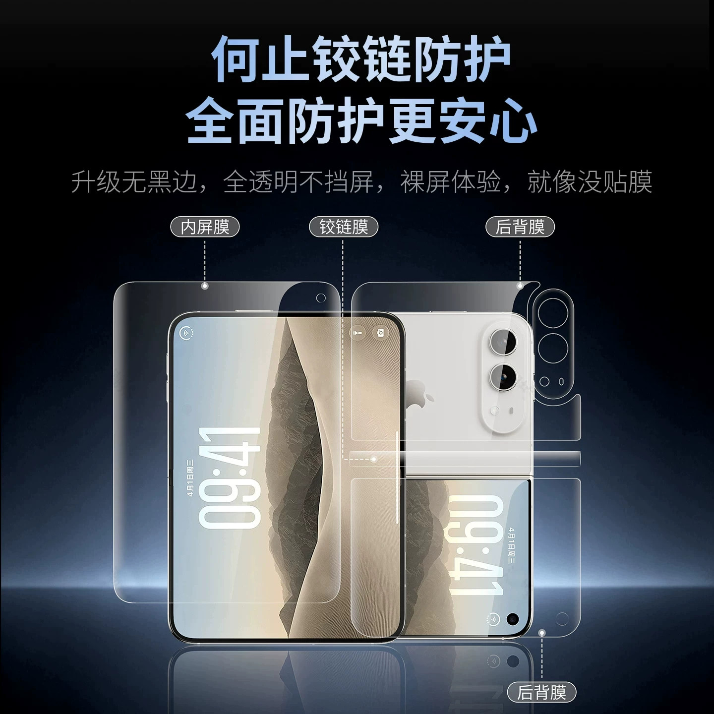 图 4