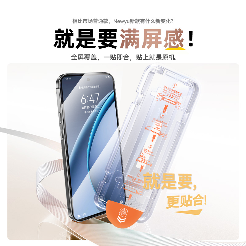 【五代晶盾无尘仓】适用oppok13turbo钢化膜新款K13TurboPro手机膜k12s水凝膜抗蓝光k12plus防窥膜防摔磨砂膜 - 图1