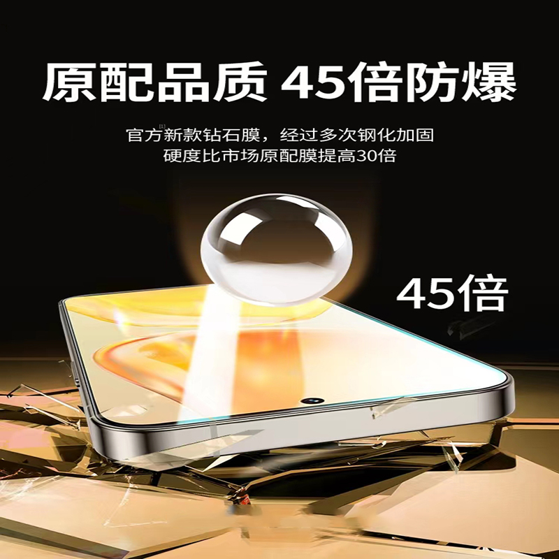 适用vivoS15钢化膜s1pro手机膜s5全屏覆盖s6防指纹s7抗蓝光s7t7e活力版防窥vivos9es9s10es10pros12保护防爆 - 图2