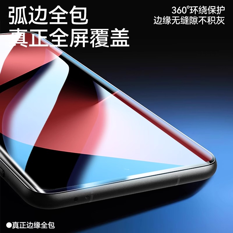 【8.0昆仑无纹】newyu适用华为pura80钢化膜pura80pro手机膜新款p70ultra全覆盖P70pro+外屏pura80pro十曲面 - 图1