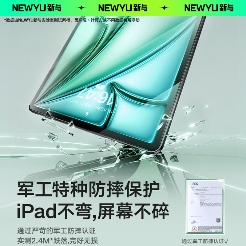 【进口AR无色护眼】适用iPad钢化膜2024新款ipadpro苹果2022平板膜2021保护11英13九代12.9寸air4全mini6覆盖 - 图3