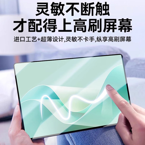 【昆仑玻璃】Newyu适用华为Matepad11.5s钢化膜matepadpro13.2寸2026款padpromax平板Air11.5mini2025Padse11 - 图2