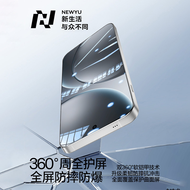 【超越AR水凝膜】适用oppofindx9钢化膜findx9pro手机膜findx8水凝膜屏幕防窥膜findx8pro软膜修复保护贴膜,淘宝优惠券,粉丝福利购,淘宝优惠卷