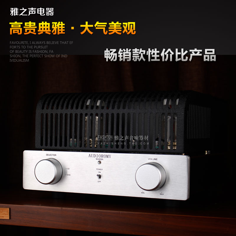 FU29胆机 发烧电子管功放 推挽胆机 手工搭棚 HIFI家用 30W+30W