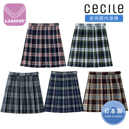 CECILE日本百褶裙JK制服格子裙女生可调节带内衬日剧邻居同居同款 - 图2