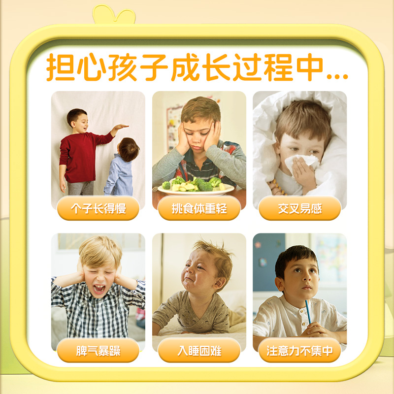 GNC健安喜赖氨酸钙镁锌儿童吸溜钙片婴幼儿液体钙乳钙宝宝维生素