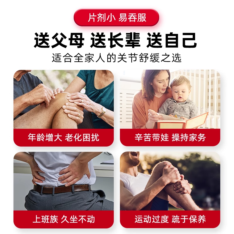 GNC健安喜七合一氨糖关节软骨素补钙安糖维骨力骨折恢复营养品
