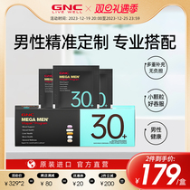 Bodybuilding Joy GNC Charging Pack Daily Nutrition Kits American Men Comprehensive Complex Vitamin Minerals Health Products