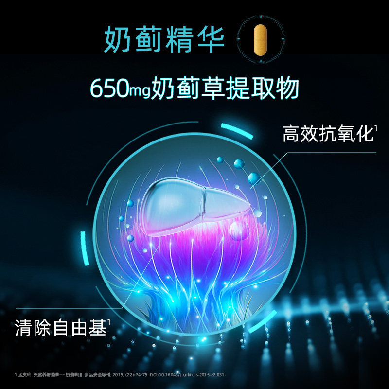 【618预售】GNC每日营养包健安喜男性复合维生素B族矿物质30岁2盒