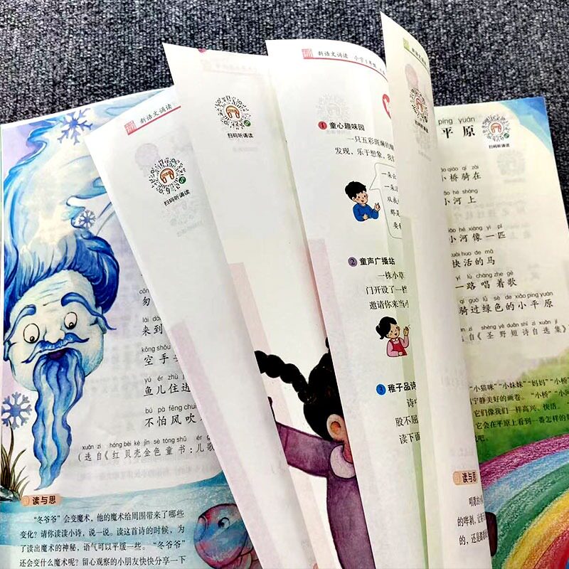 官方正版木头马暑假阅读计划阅读小卷+新语文诵读+暑假读写辅导一年级二年级三四五六年级暑假衔接假期晨诵晚读阅读理解专项训练