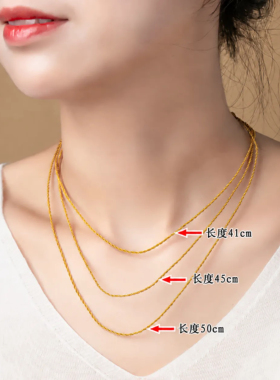 细金线吊坠挂绳项绳子黄金翡翠玉石锁骨女挂脖挂件配绳半成品项绳