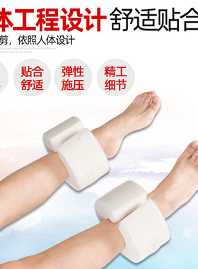 防压疮病人卧床老人褥疮