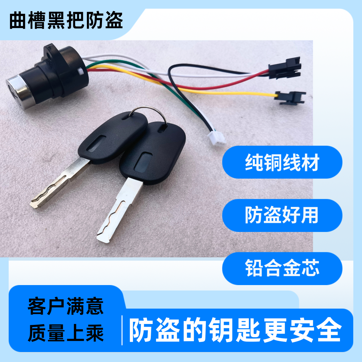电动车小头五线电门锁简易款小电车电量大灯电源锁钥匙开关,淘宝优惠券,粉丝福利购,淘宝优惠卷