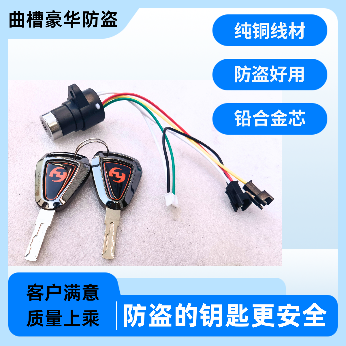 电动车小头五线电门锁简易款小电车电量大灯电源锁钥匙开关,淘宝优惠券,粉丝福利购,淘宝优惠卷