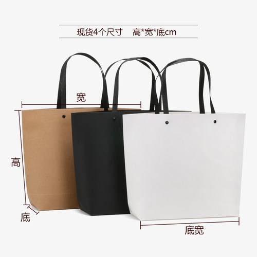 纸袋手提袋 服装礼品袋包装袋LOGO定制定做印刷铆钉拎袋现货包邮 - 图1