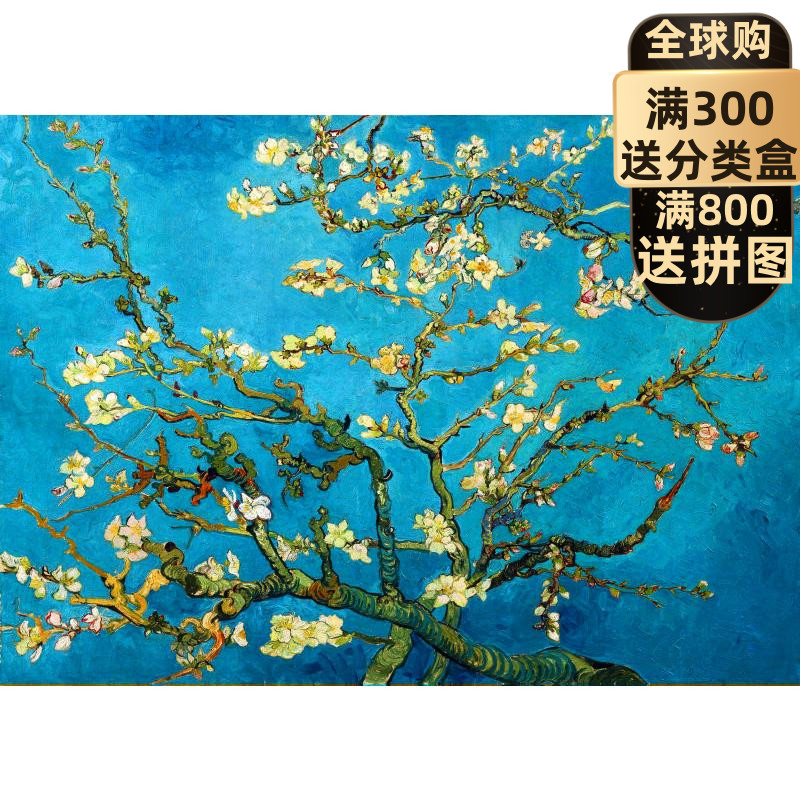 油絵 冬星 12f Ser327 その他 Www Bioseptic Com Au 油絵 冬星 12f Ser327 その他 Www Bioseptic Com Au
