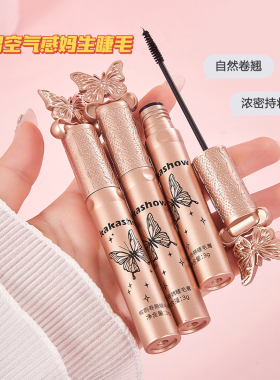 程十安蝶意莺情纤翘极细睫毛膏