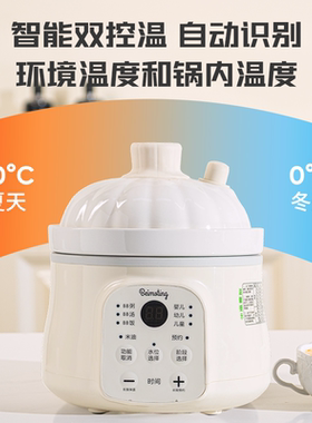1.5L微压陶瓷四阶段电炖锅预约