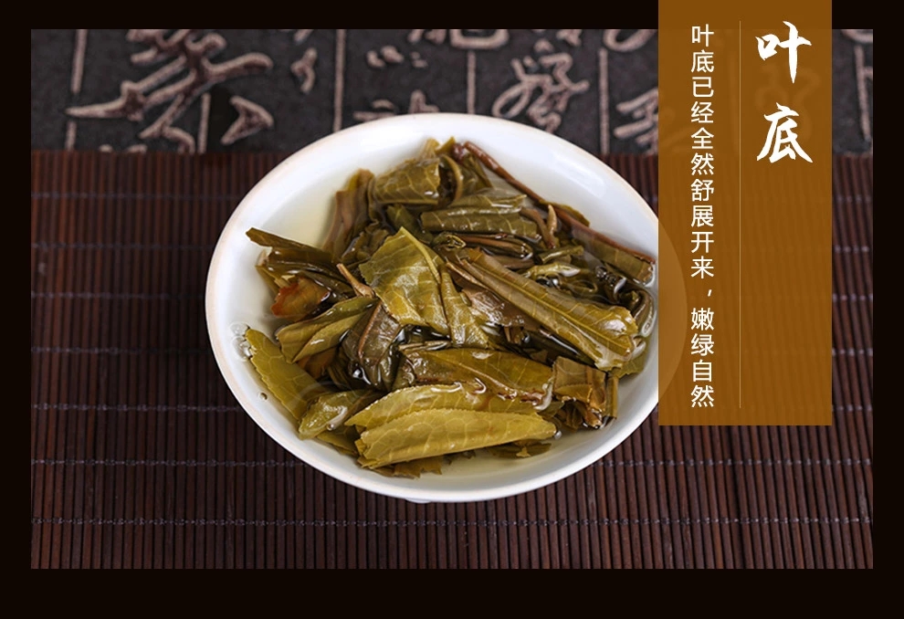 普秀普洱茶2017年百濮千叶9年布朗大树生茶普洱357g茶叶一提七饼