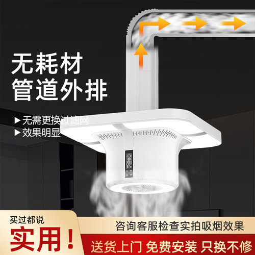 直排式棋牌室吸烟灯麻将机空气净化器排烟吸烟灯自助麻将室抽烟机 - 图1