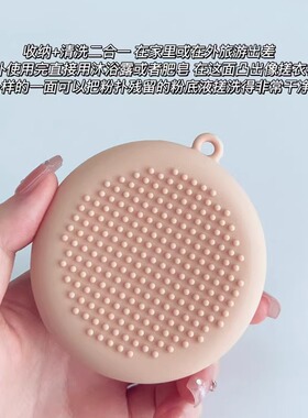 HALIE粉扑透气盒清洗收纳二合一
