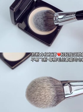 HALIE大号舌形扁头散粉刷